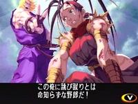 une photo d'Ã©cran de Street Fighter 3 - Double Impact sur Sega Dreamcast